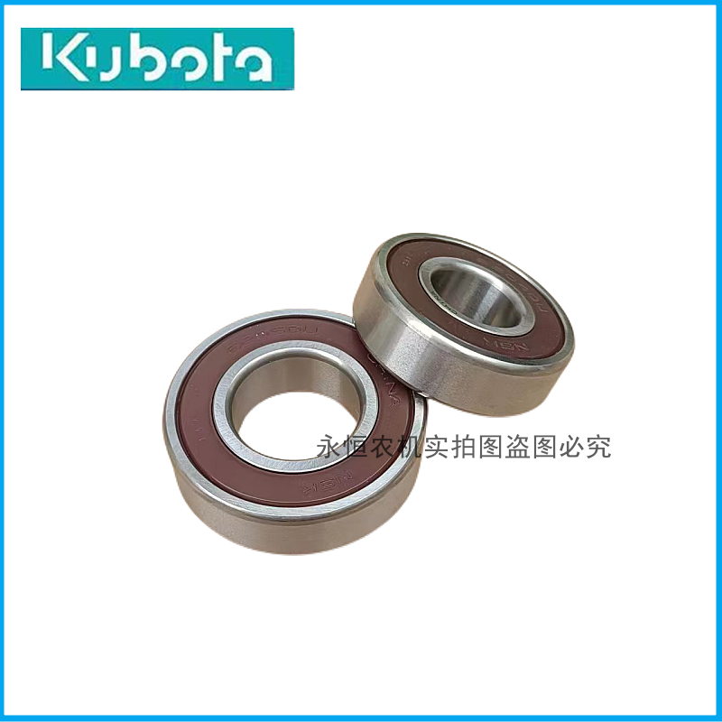 久保田收割机全车轴承305轴承206支重轮轴承307导向轮轴承原厂件,淘宝优惠券,粉丝福利购,淘宝优惠卷