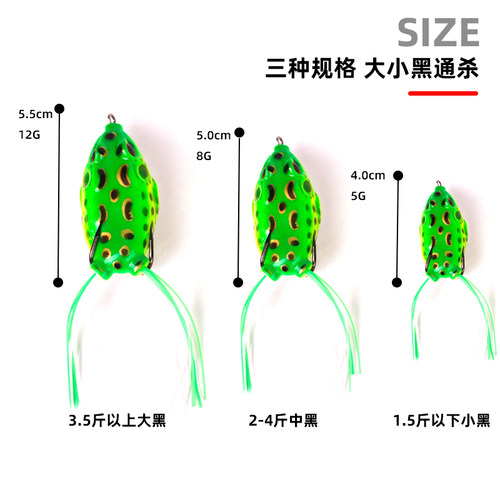 雷蛙鱼饵远投路亚饵钓黑鱼重草专杀防生渔具配件淡水亮片撞水青蛙 - 图0