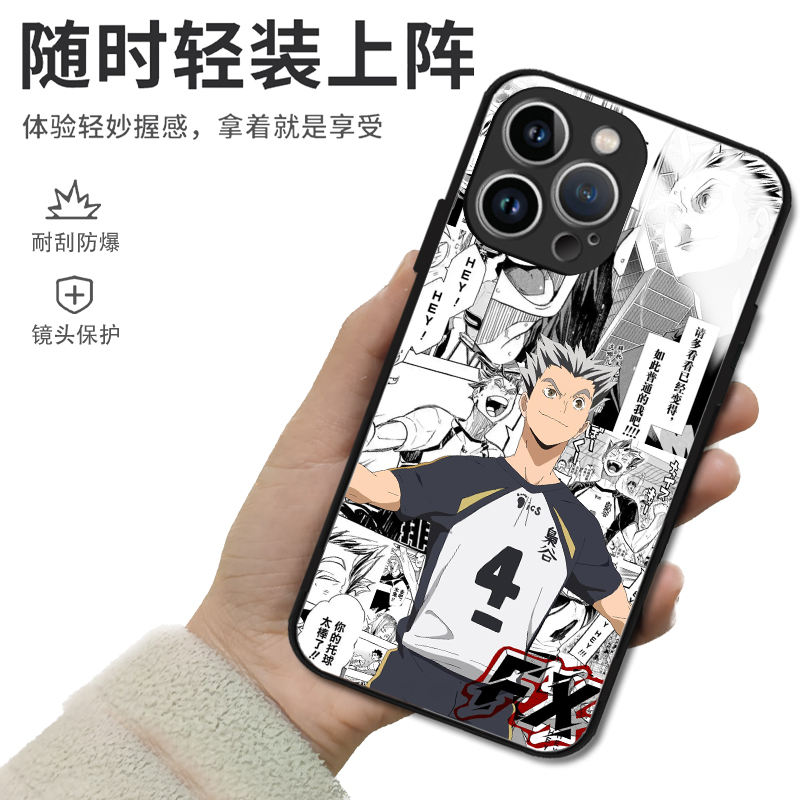 木兔光太郎手机壳小排球苹果14华为mate40及川彻iPhone13pro排球x适用OPPO小米牛岛若利排球少年日向翔阳周边 - 图1