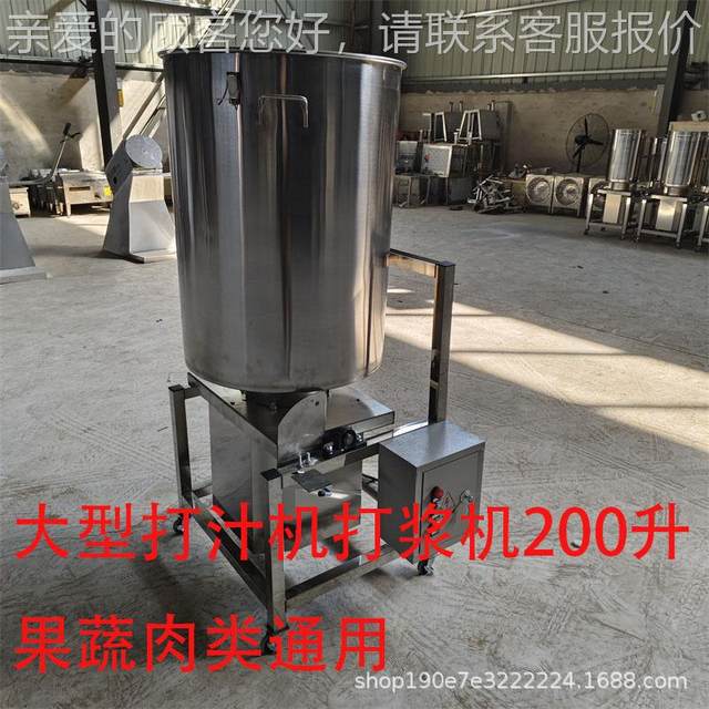 Shangdao Fruit and Vegetable Beating 00L Vegetable and Fruit Beating 2 Juice Machine Juicing Fruit and Vegetables with Meat Coconut to Make TPU Powder