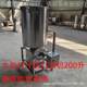 Shangdao Fruit and Vegetable Beating 00L Vegetable and Fruit Beating 2 Juice Machine Juicing Fruit and Vegetables with Meat Coconut to Make TPU Powder