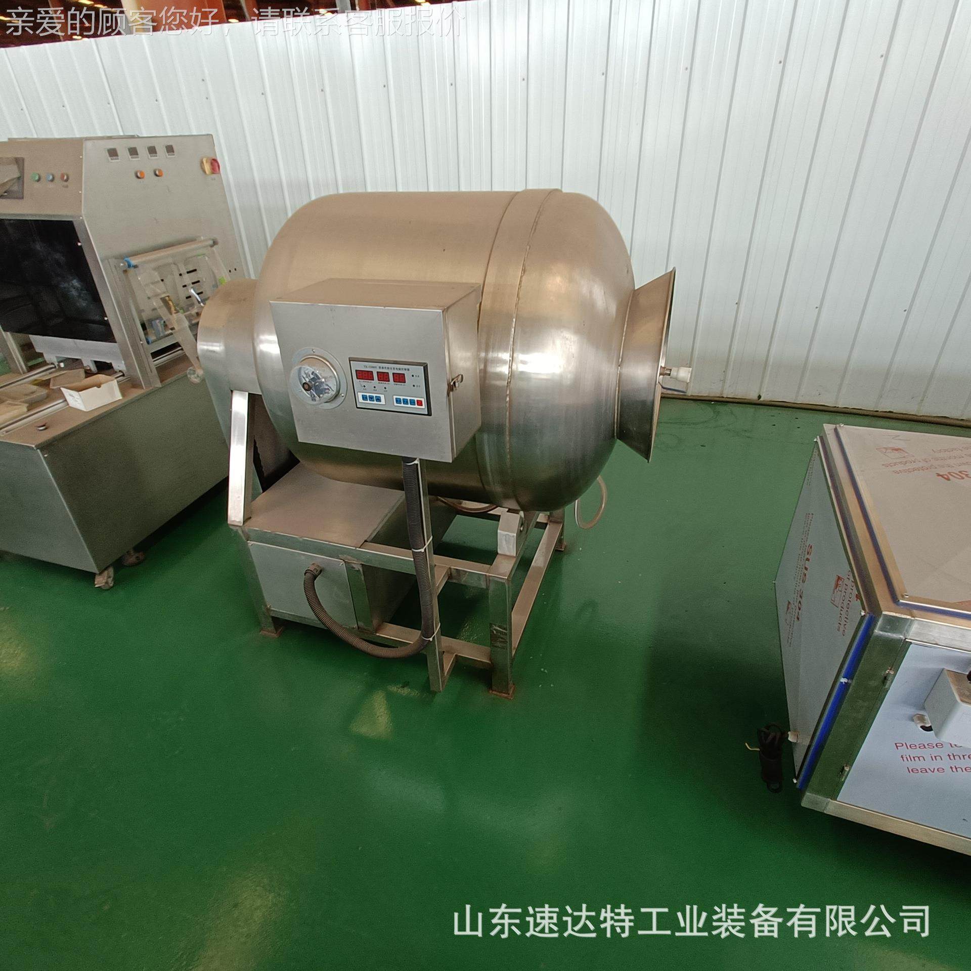 变频真空化滚制根揉机培里脊肉真空滚揉机肉类嫩腌滚HLT揉机,淘宝优惠券,粉丝福利购,淘宝优惠卷