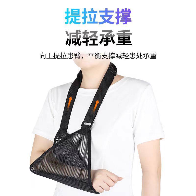 【医护】防勒型前臂吊带护腕骨折手臂颈肩腕托固定带保健护理透气,淘宝优惠券,粉丝福利购,淘宝优惠卷