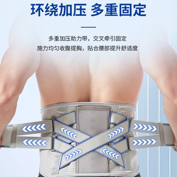 【速康】运动护腰仿脊椎骨加宽钢板支撑护腰带保暖透气腰椎固定带,淘宝优惠券,粉丝福利购,淘宝优惠卷