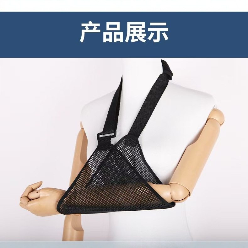 【医护】防勒型前臂吊带护腕骨折手臂颈肩腕托固定带保健护理透气,淘宝优惠券,粉丝福利购,淘宝优惠卷