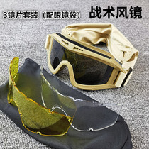 Outdoor Sports Desert Tactical Glasses Military Fans Personality Riding Goggles CS Anti-Shock Windproof Anti-Fall