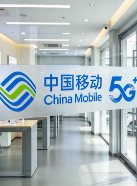 公司门店商场玻璃门腰线贴定制防撞条广告公司LOGO装饰磨砂玻璃贴