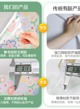 静电防油贴纸自粘防水耐高温