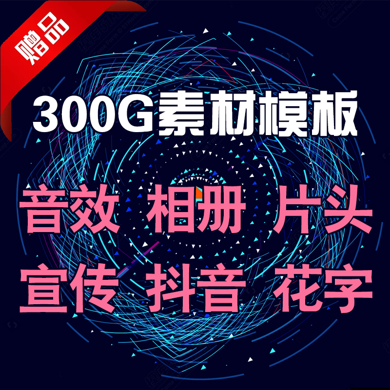 pr插件全套一键安装包中文转场磨皮调色字幕预设素材模板教程2024 - 图2