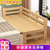 Solid Wood Childrens Bed With Guardrails Single Bed Adult Bed Grown-up Small Bed Children Plus Side Splicing Bed Widening Bed