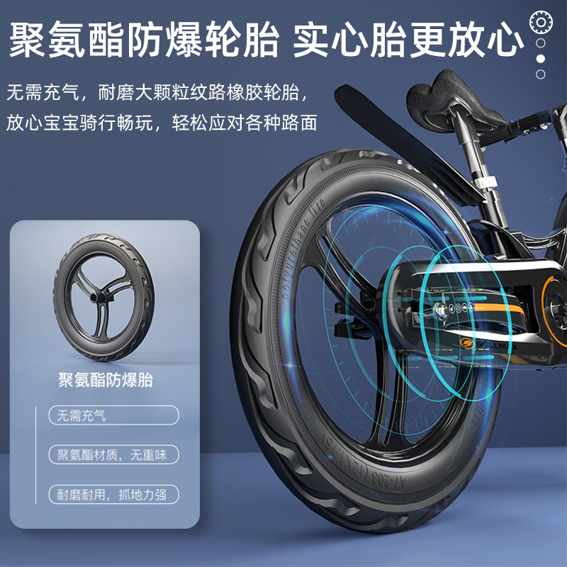 skillmax镁合金儿童岁带辅轮自行车 skillmax自行车