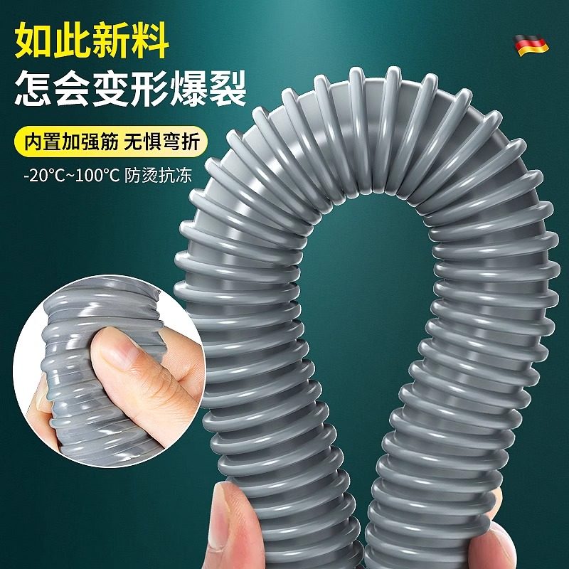 厨房水槽下水管防反臭排水管单槽洗菜盆洗碗池拖把池软管下水配件,淘宝优惠券,粉丝福利购,淘宝优惠卷