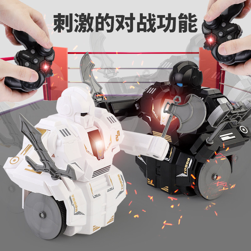  依成电动/遥控机器人