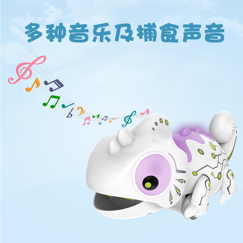 变色龙音效新奇特炫彩灯光捕虫玩具 依成电动/遥控动物/人物