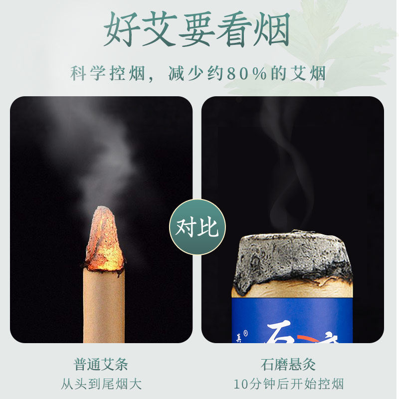 加粗雷火灸家用无烟陈年艾绒纯艾正品艾灸柱艾灸盒随身灸大号艾条,淘宝优惠券,粉丝福利购,淘宝优惠卷