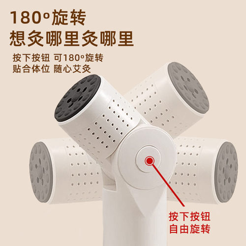 艾修堂砭石艾灸棒艾灸盒随身灸家用刮灸仪面部桃花灸器刮痧罐热敷 - 图2