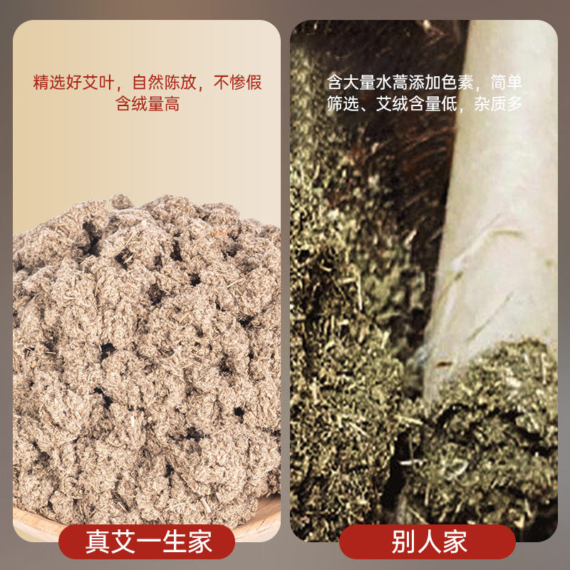 加粗雷火灸家用无烟陈年艾绒纯艾正品艾灸柱艾灸盒随身灸大号艾条,淘宝优惠券,粉丝福利购,淘宝优惠卷