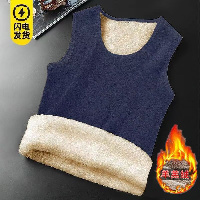 秋冬季羊羔绒背心男生百搭内搭打底坎肩马甲加绒加厚保暖无袖t恤,淘宝优惠券,粉丝福利购,淘宝优惠卷