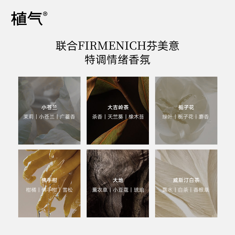 COKIT香薰室内持久家用无火藤条香氛精油高级酒店卧室厕所除异味