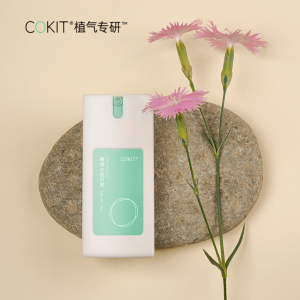 可签到【cokit】植气专研植物驱蚊喷雾75ml