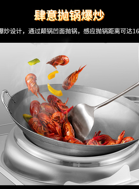 商用电磁灶15kW大功率凹面单双头