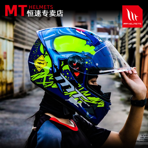 西班牙mt头盔旗舰店毒刺摩托车全盔男四季女机车安全盔3c认证秋冬