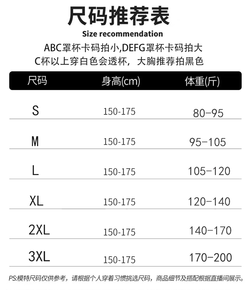 百搭美背大码吊带背心带胸垫大胸挺拔饱满一体式无痕内衣女胖MM - 图2