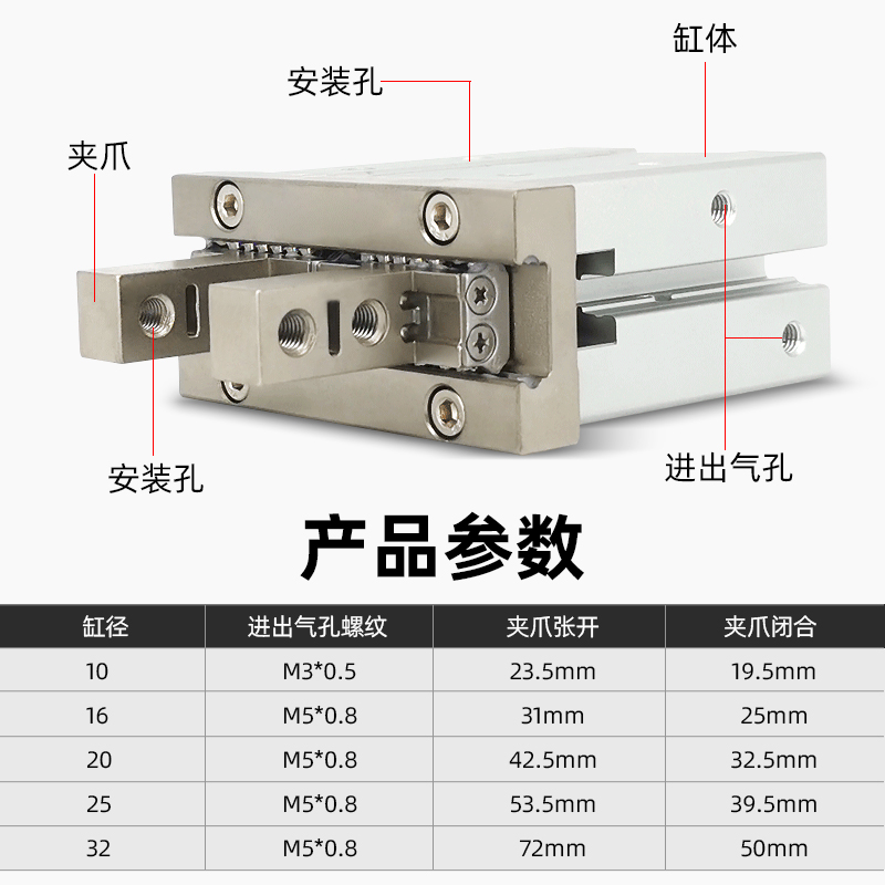 亚德客原装气动手指气缸平行夹爪HFZ6/10/16/20/25机械手气爪MHZ2 - 图2
