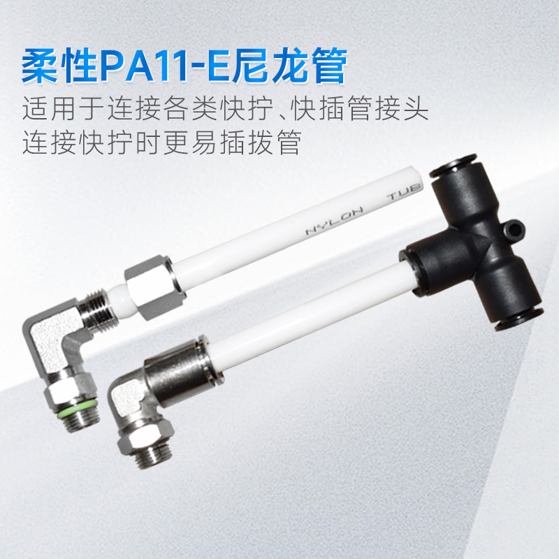 PA11尼龙管毛细软管耐高温耐酸碱外径2mm 2.2mm内孔1mm 1.6mm-图0