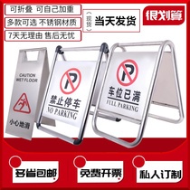 Stainless Steel Forbidden Parking Warning Signs Do Not Parking Signs Special Car Parking Spaces Warning Piles A