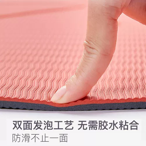 Длинный коврик для йоги для спортзала, нескользящий ковер, увеличенная толщина, подходит для начинающих