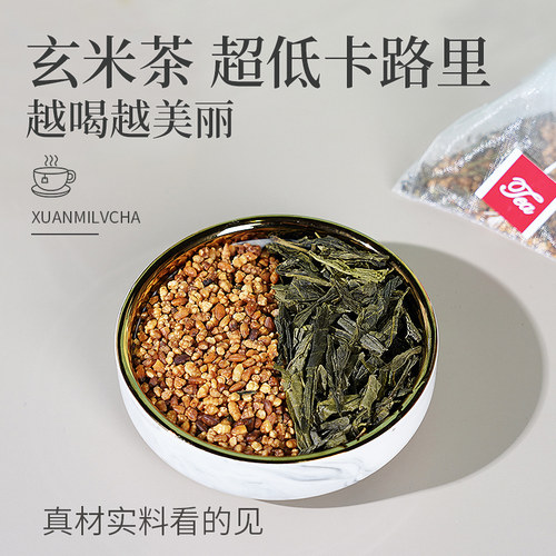 争鲜玄米茶包日式寿司料理店专用日本玄米三角包袋泡解腻绿茶60包 - 图0