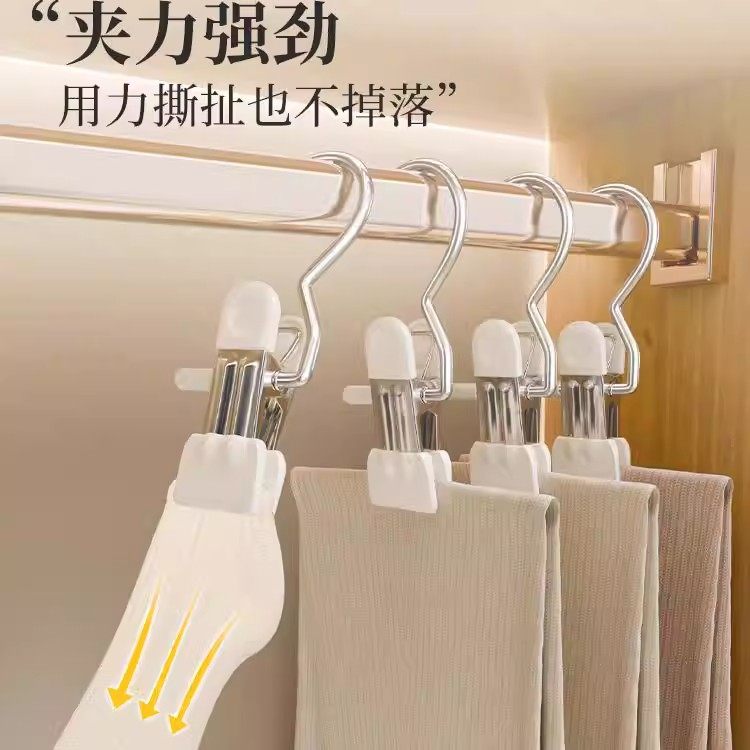 日本多功能带挂钩夹子金属不锈钢裙子裤夹帽子收纳无痕晾衣夹裤架,淘宝优惠券,粉丝福利购,淘宝优惠卷