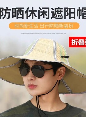 草帽帽子钓鱼帽大沿农用农民遮阳帽防雨防晒夏天可折叠大帽檐露营