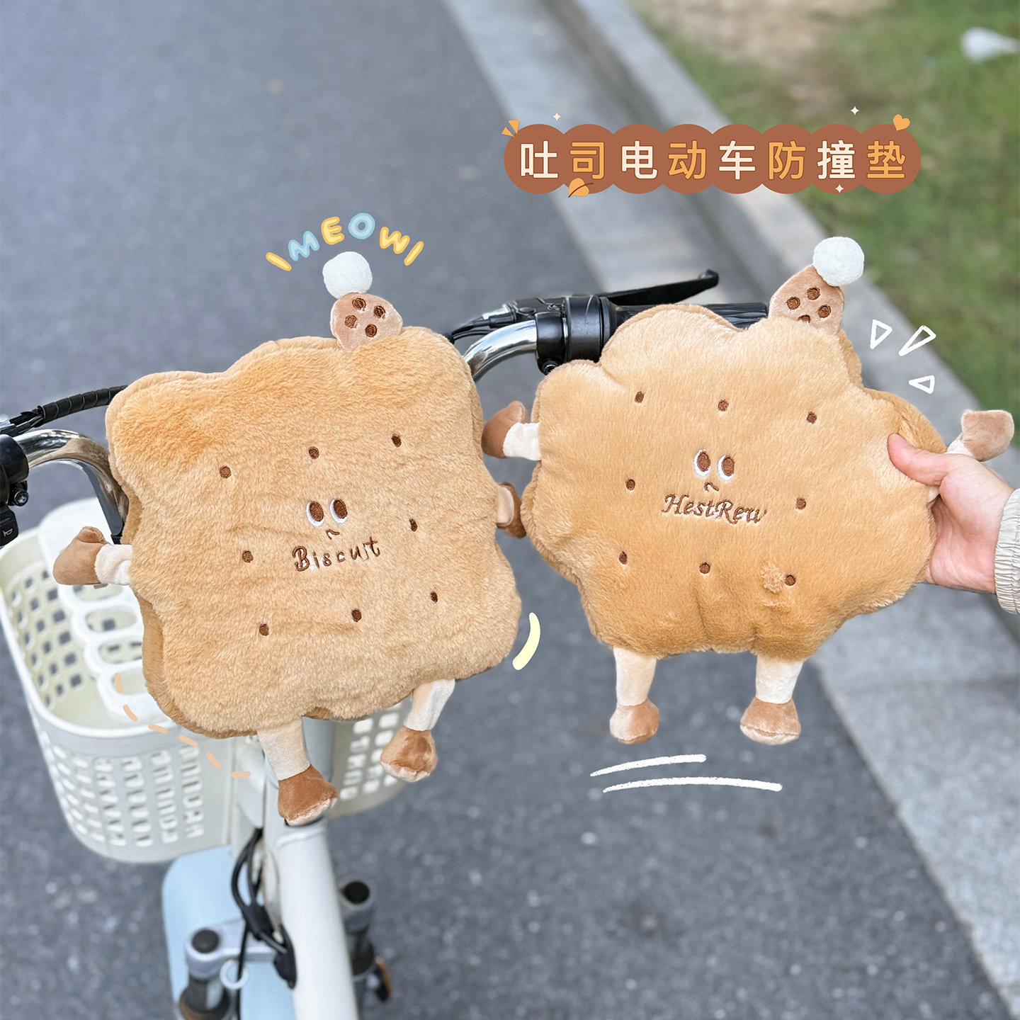 电动车宝宝防撞头保护垫儿童座椅防撞保护垫儿童防撞软条护娃神器,淘宝优惠券,粉丝福利购,淘宝优惠卷