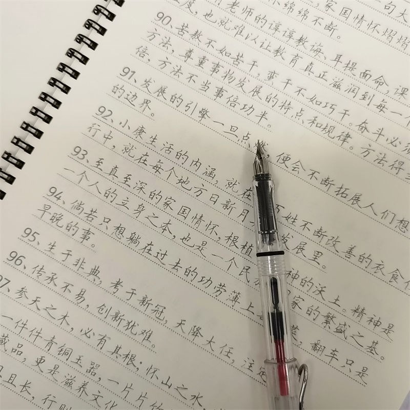 人民日报金语摘抄作文素材字帖公务员范文楷书行楷正楷学生练字帖 - 图1