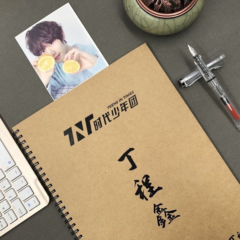 丁程鑫歌词本语录周边字帖TNT时代少年团情书体女生小清新练字帖_虎窝淘