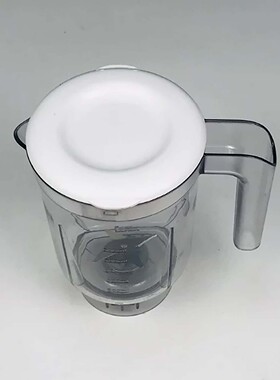 美的果汁机配件搅拌杯组件全新