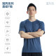 Single guide T-shirt raglan sleeves sun protection breathable and quick dry