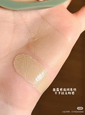 亚洲肤色特调！LEEMEMBER荔萌多用霜T06橄榄绿色遮瑕膏试色小样