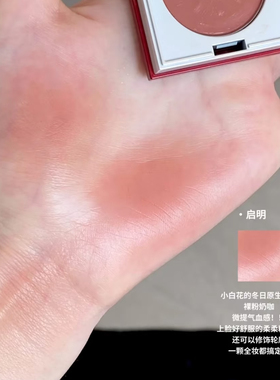RC朱栈圣诞限定系列小样多用膏三色高光盘新色维奇燃夜颂哥试色