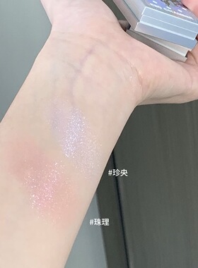 RC朱栈5周年限定自然珍奇系列多用膏/粉/粉饼试色小样