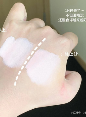 Joocyee酵色面颊多用霜小样液体修容高光阴影腮红提亮膨胀H01试色