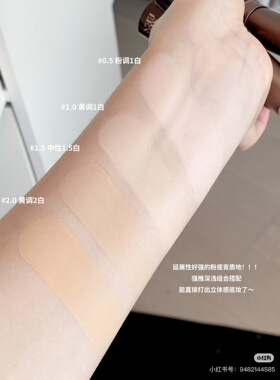 SPLASHEEN/水花川行粉底棒小样凝迹紧致淡纹饰底粉霜随行棒试色