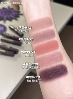 Girlcult江湖系列情话口红唇釉小样哑光不沾杯S08/G80试色