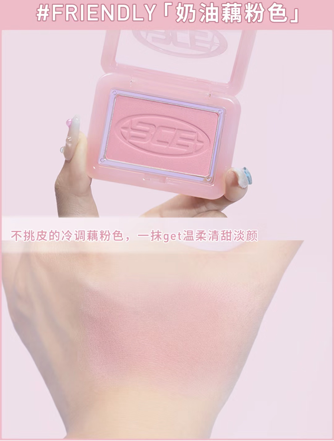 【小样】新品3ce腮红小样单色腮红裸粉裸米monopink friendly-图0
