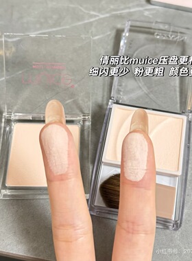 倩丽多用粉小样01面部整理粉