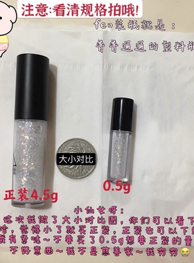 3CE液体眼影一滴泪高光小样