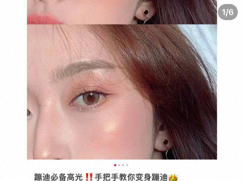 Jaden推荐贝玲妃benefit超模高光液小样High Beam粉色液体高光试 - 图1