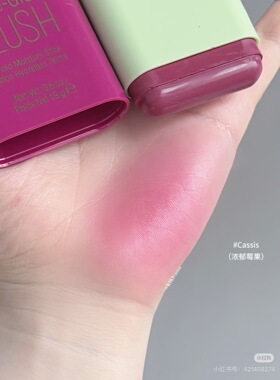 新色！pixi多用腮红膏小样自然柔光提亮高光唇颊腮红复古玫瑰试色